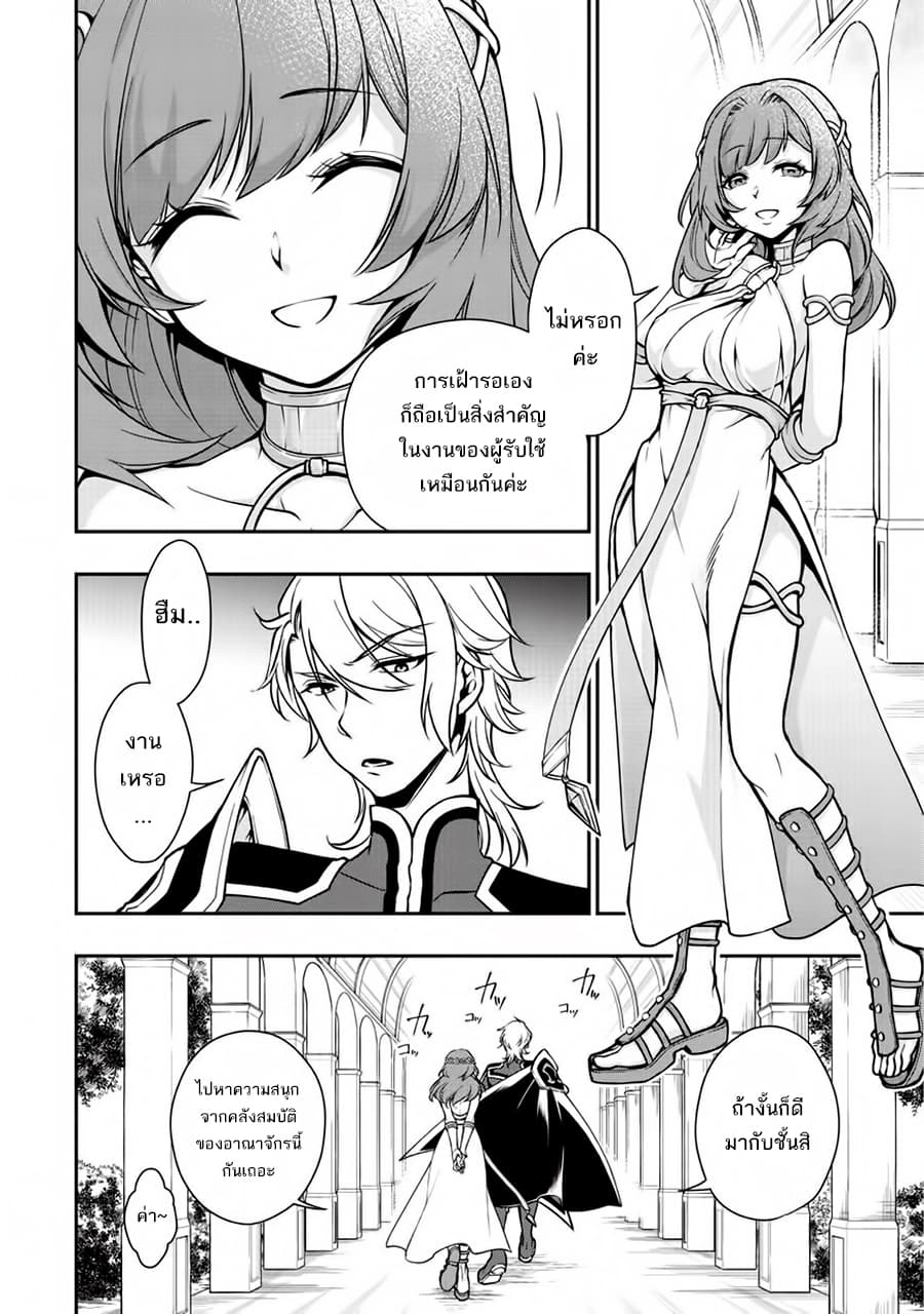 อ่านมังงะ การ์ตูน